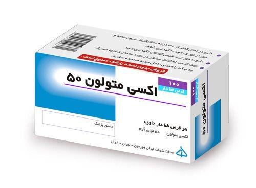 عوارض داروی اکسی متولون