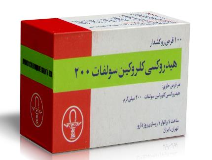 عوارض مصرف درازمدت هیدروکسی‌کلروکین